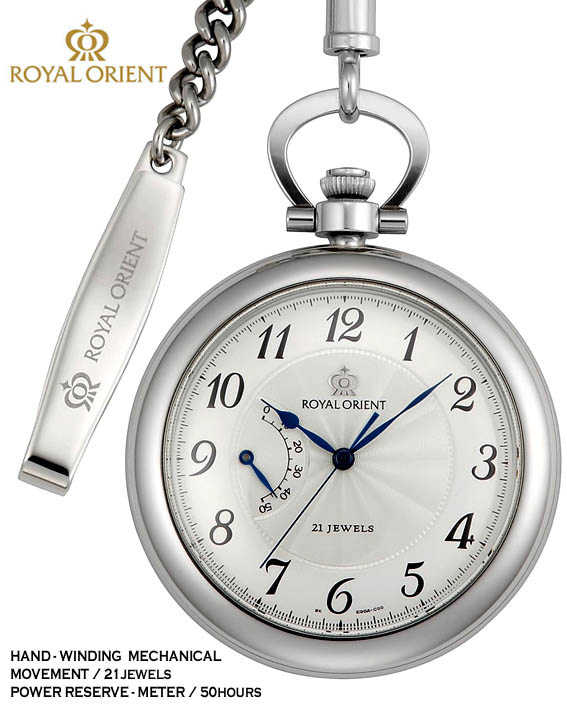 WE0041EG ロイヤルオリエント懐中時計イメージ　