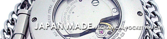 日本製オリエント時計/機械式手巻き懐中時計img1