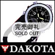 DAKOTA/ダコタ時計｜クォーツ・カラビナ アメリカブランド 1945年創業以来、釣り人や冒険家などアウトドアマンを意識して設計されたユニークなカラビナウォッチから、スポーティスタンダードな時計まで独自のデザインを取り入れています。