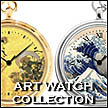 ART WATCH COLLECTION/アートウォッチコレクション懐中時計｜クォーツ 日本ブランド 